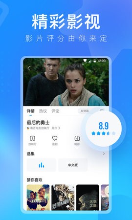 人人视频专业版