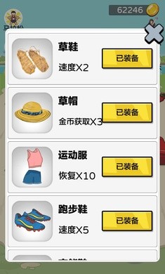 夸父追日金币版