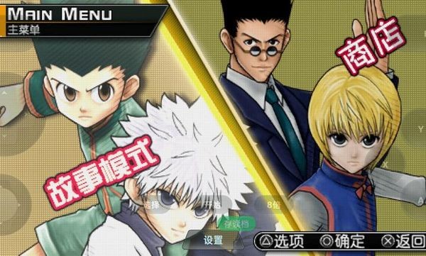 全职猎人奇迹冒险 最新版v1.0.0