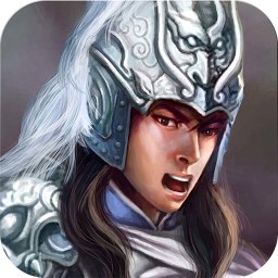 三国志赵云传