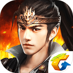 三国群英传-霸王之业