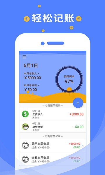 信管家