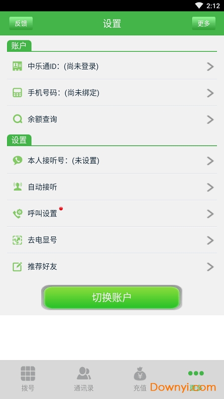 中乐通