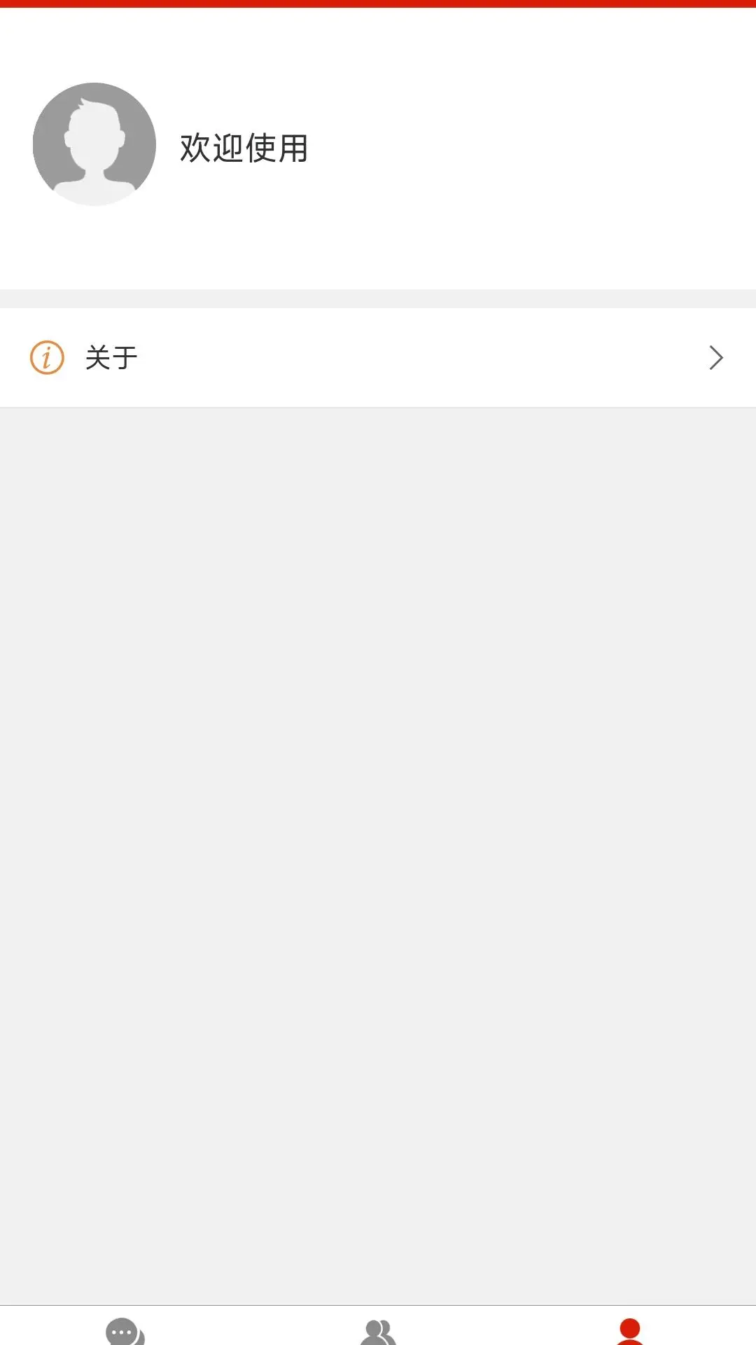 亲戚称呼关系查询