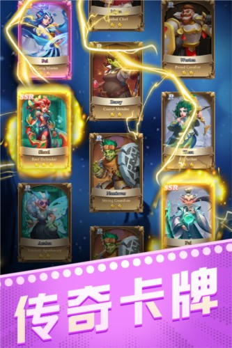 消消英雄