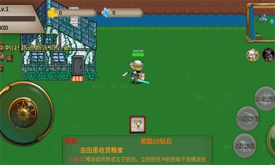 我的传奇之Q版传奇