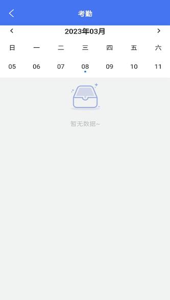 蓝贝多人事