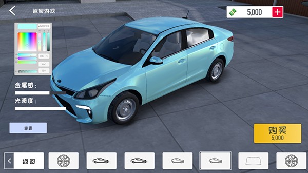 定制俱乐部联机版 最新版v2.7.5