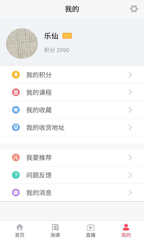 中博公考 中博公考