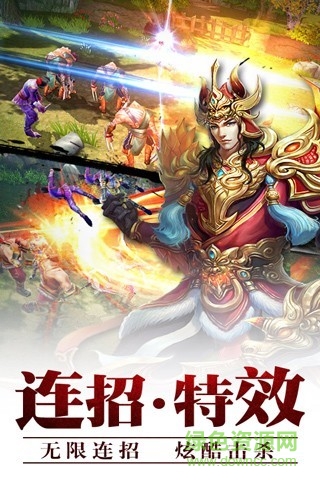霸道:剑灵觉醒