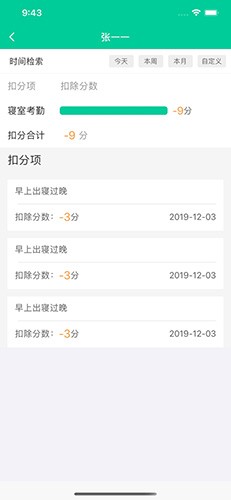 乐学有道