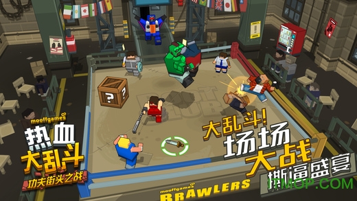 无敌热血大乱斗