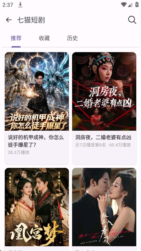 樱漫盒