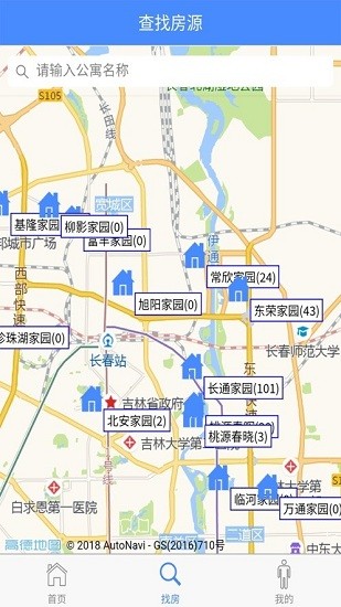 人才公寓