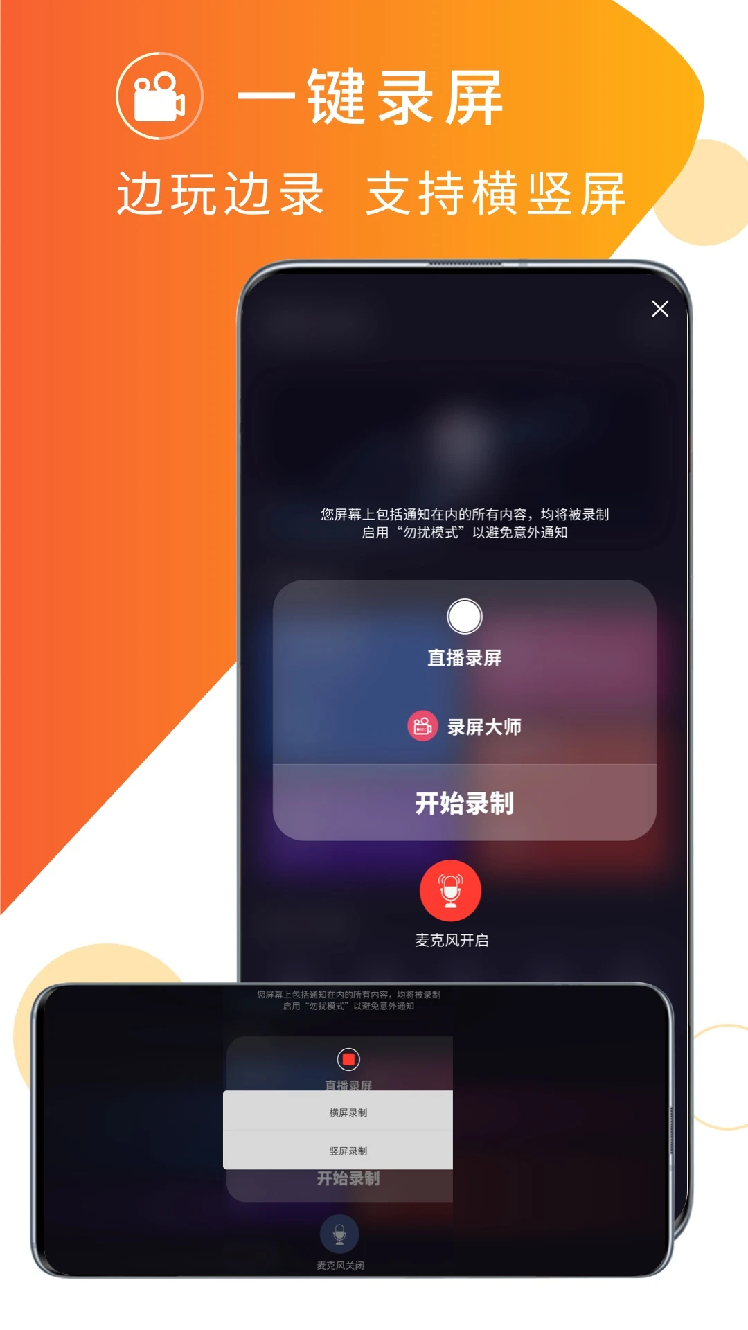 伊人直播app正式版