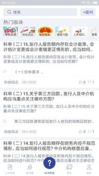 上市百科 上市百科