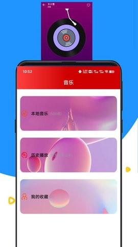 雷达快