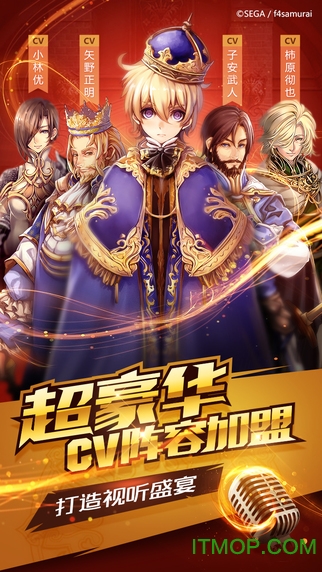 苍之骑士团iphone版 苍之骑士团iphone版