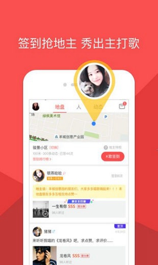 酷狗唱唱app 官方安卓版v2.5.0