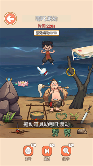 云养魔童记