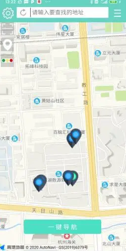 爱易充