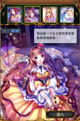 参见女王