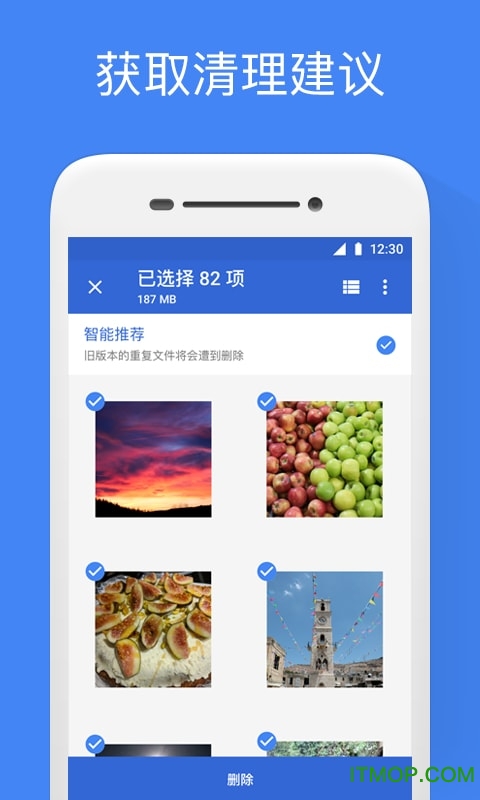Files Go中国定制版