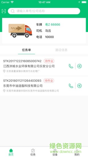 采样专家