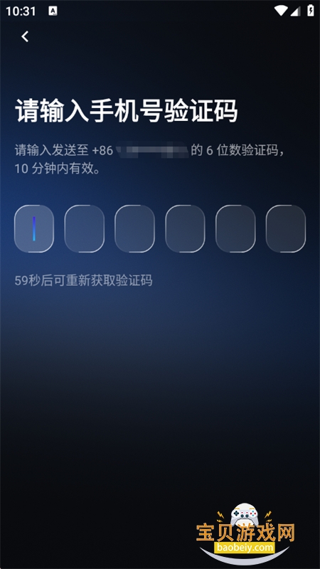 超级懂