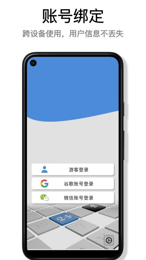 蛮好的算术