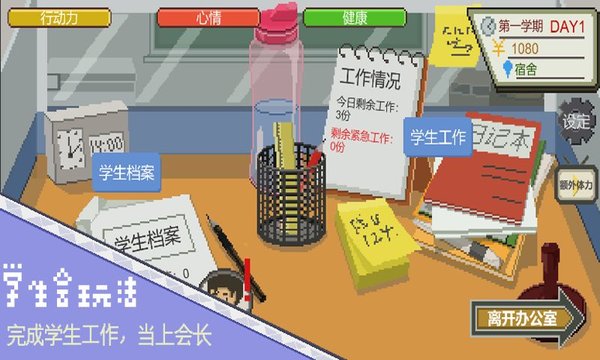 下一站，我的大学