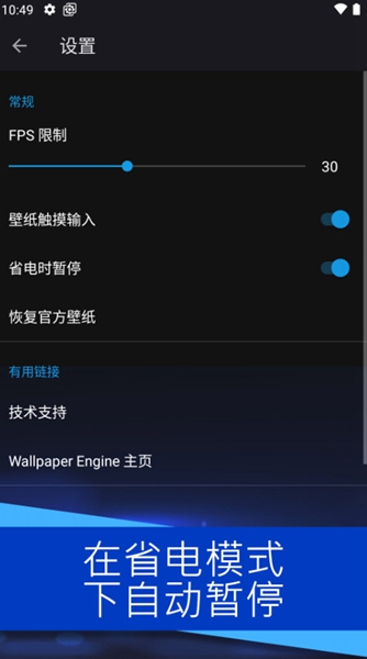 wallcraft手机壁纸引擎软件 wallcraft手机壁纸引擎软件