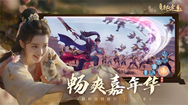 绿色征途苹果app最新版