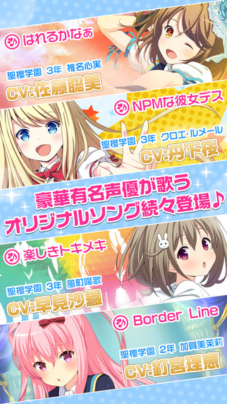 ガルフレ音