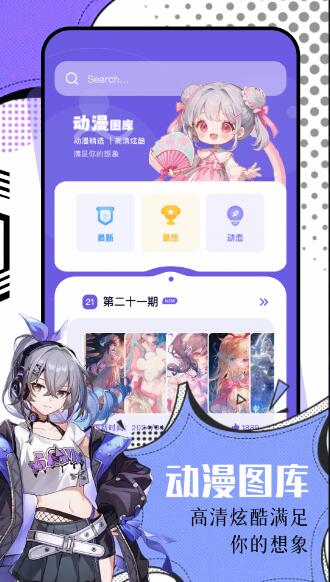氢桌面(二次元壁纸) for Android v1.2.1.3 安卓版