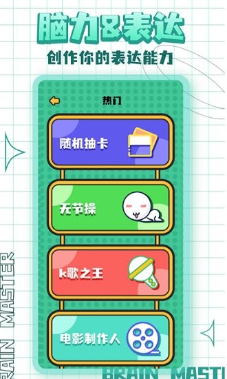 大家一起来找茬