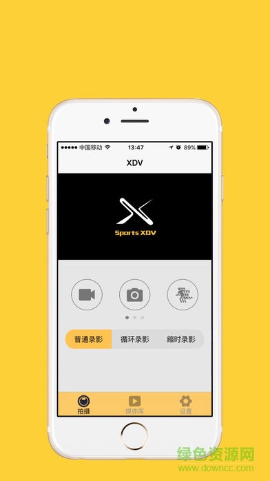 XDV