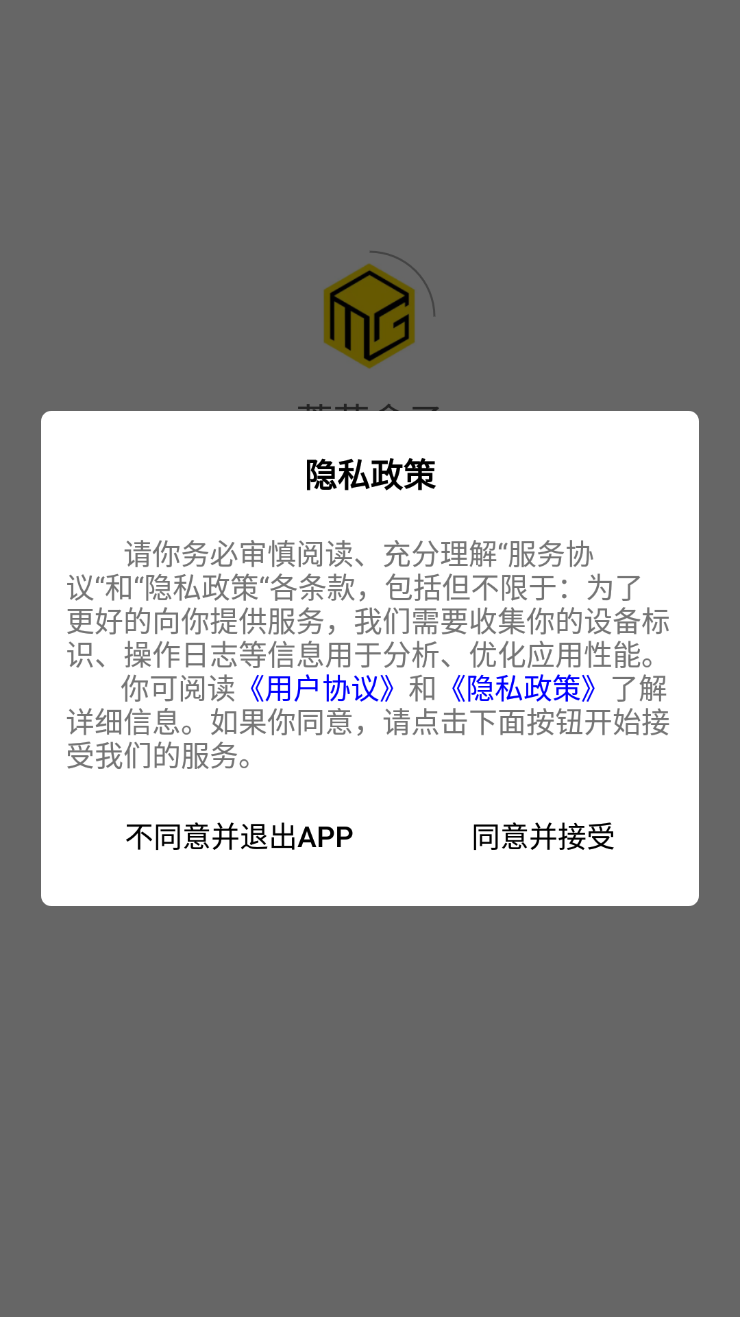 蘑菇盒子 蘑菇盒子