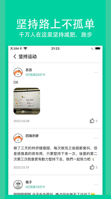 全民小目标