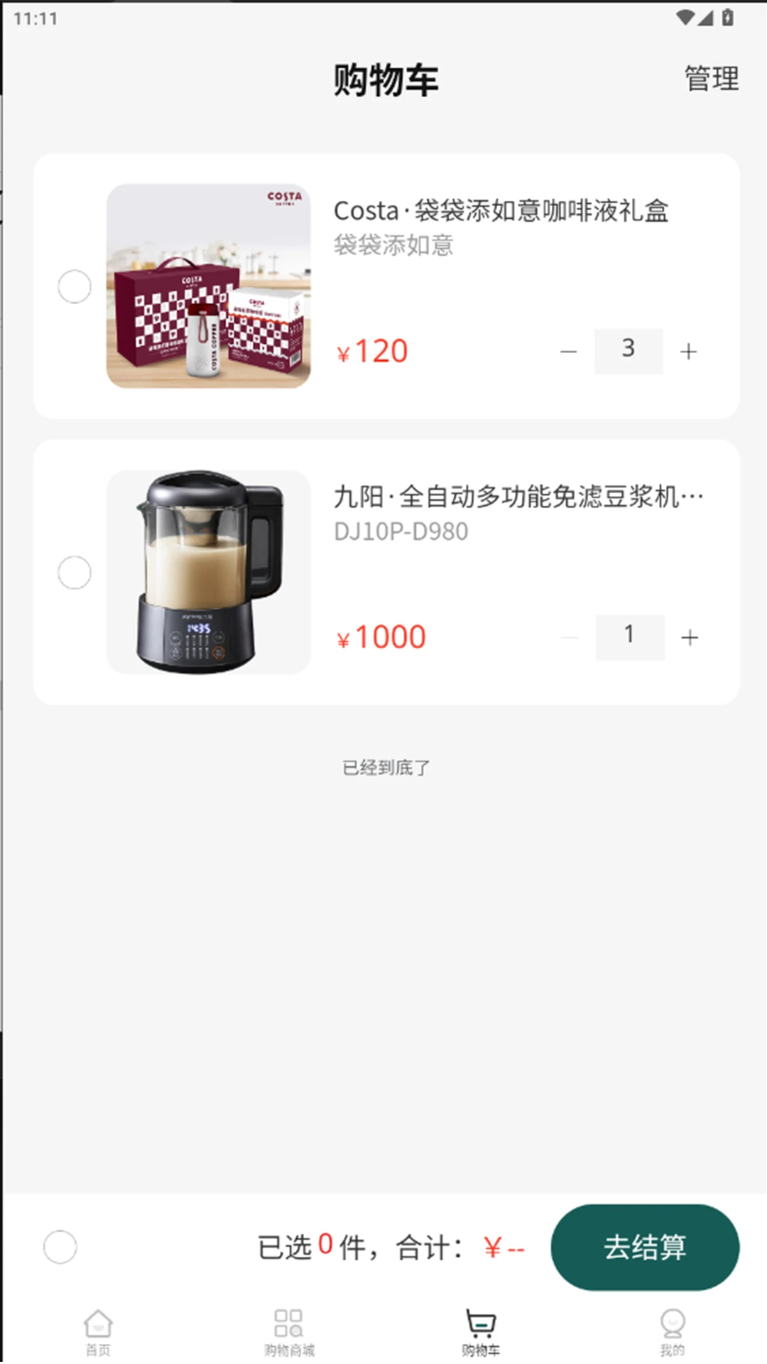 忒别莱斯 忒别莱斯