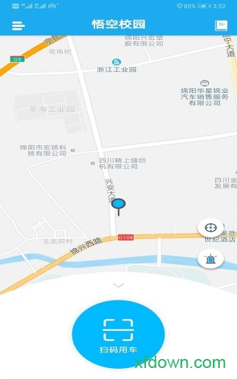 悟空校园 悟空校园