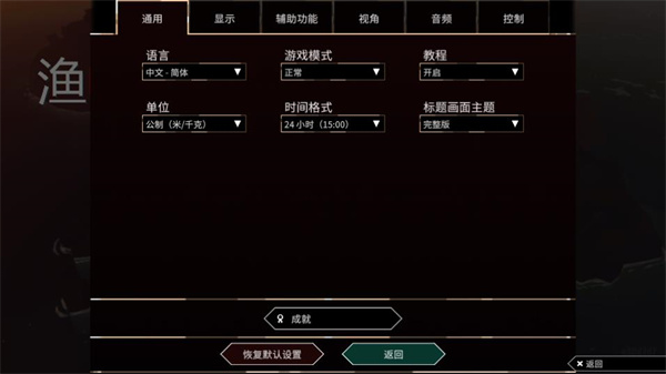 渔帆暗涌6