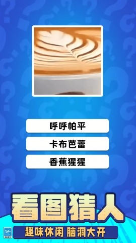 山海经模组大冒险