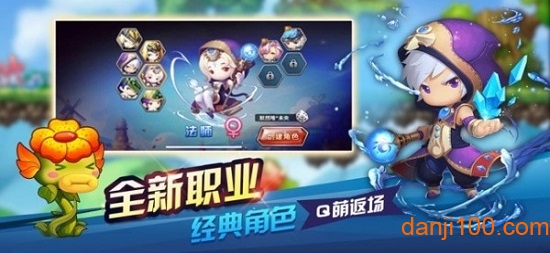 疯狂冒险王者