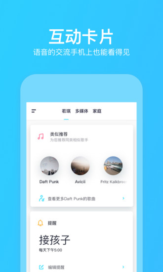 若琪