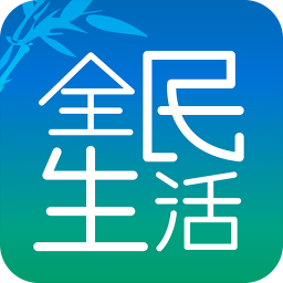 民生信用卡全民生活ios版
