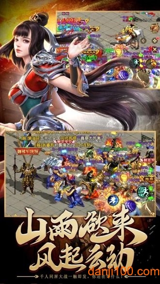 漫斗堂
