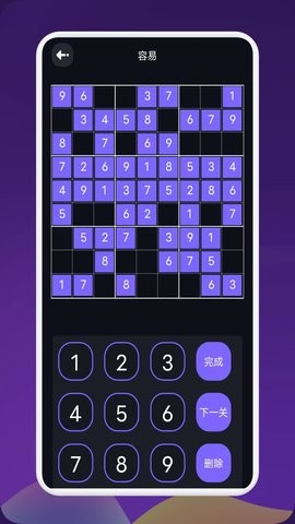 猛兽派对游乐园