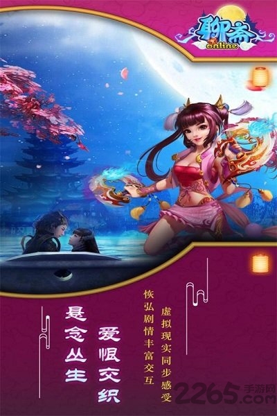神殿HD棋牌