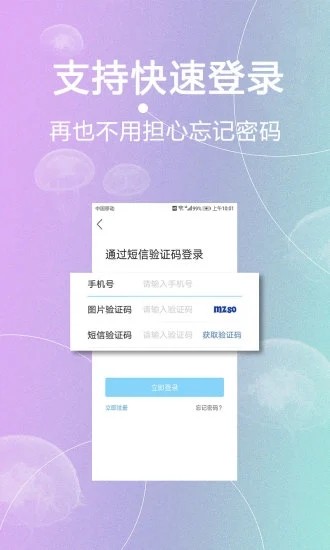内江第一城最新版
